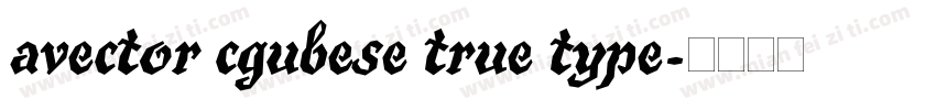 avector cgubese true type字体转换